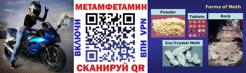 Amphetamine Розовый  Купить закладки  Ардатов 