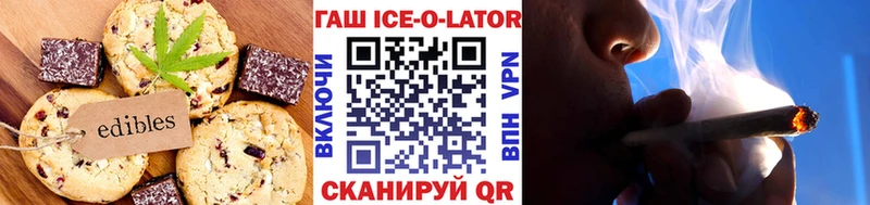 Купить закладки Ардатов Еда ТГК марихуана
