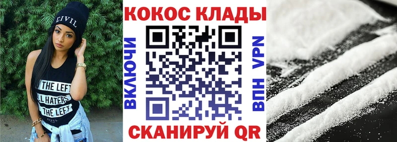 Купить закладки  Ардатов  Cocaine Перу 