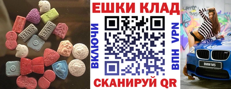 Купить Ардатов Ecstasy mix
