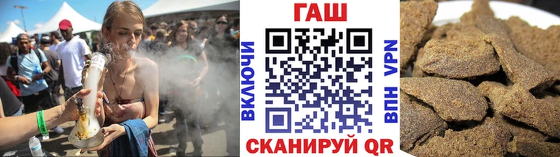 ГАШ Изолятор  Купить закладки  Ардатов 