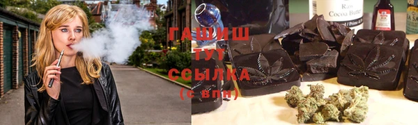 бутират Володарск