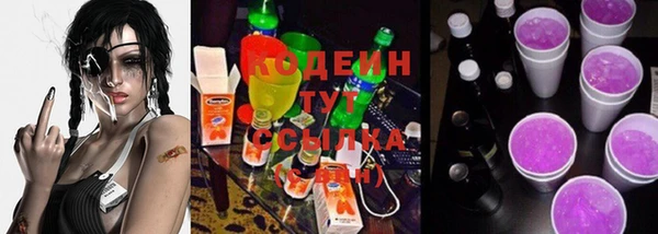 бутират Володарск