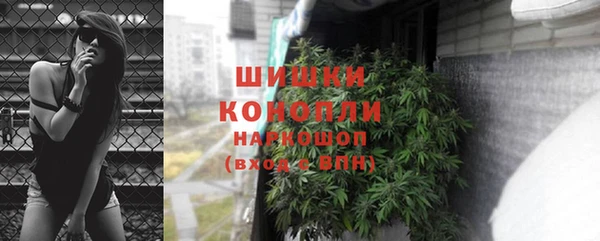 бутират Володарск