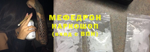 бутират Володарск