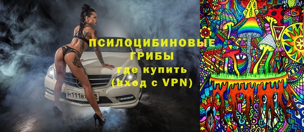 бутират Володарск