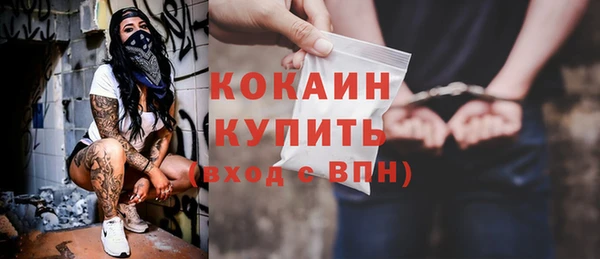 синтетический гашиш Струнино