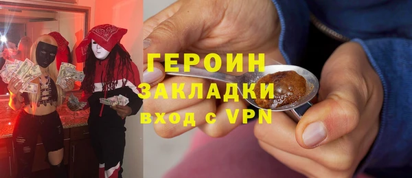 ALPHA PVP Волоколамск