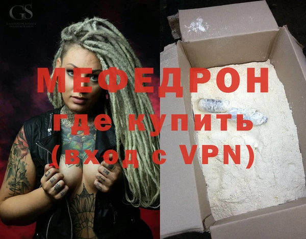 ALPHA PVP Волоколамск