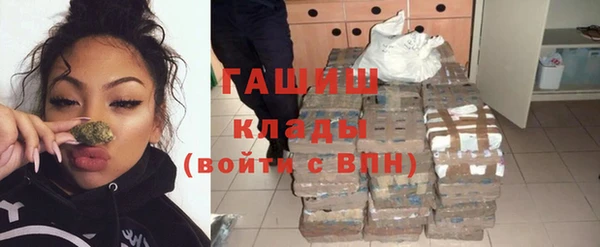 бутират Володарск