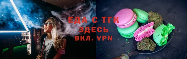 бутират Володарск