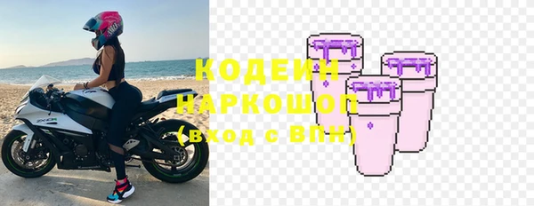 бутират Володарск