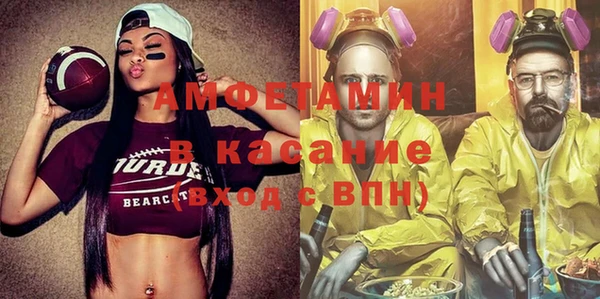 бутират Володарск