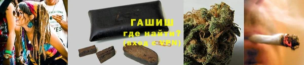 бутират Володарск