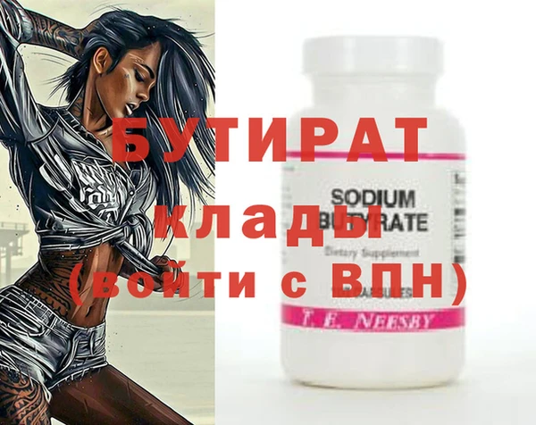 дистиллят марихуана Ступино