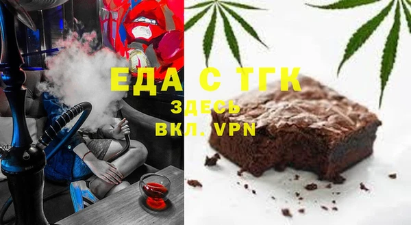 бутират Володарск