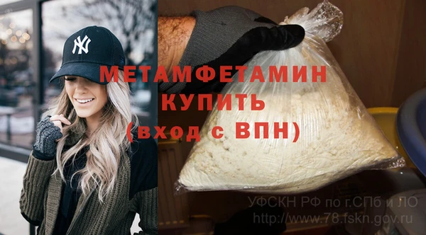 a pvp Волосово