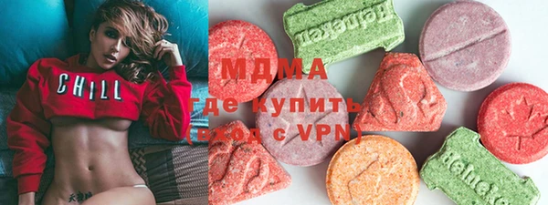 бутират Володарск