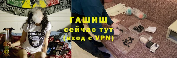 бутират Володарск