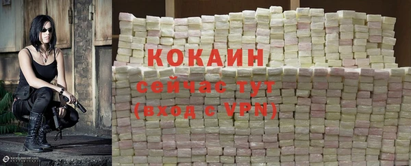 ALPHA PVP Волоколамск