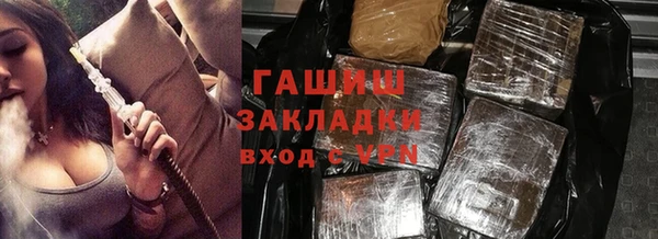 бутират Володарск