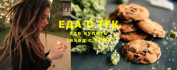 бутират Володарск