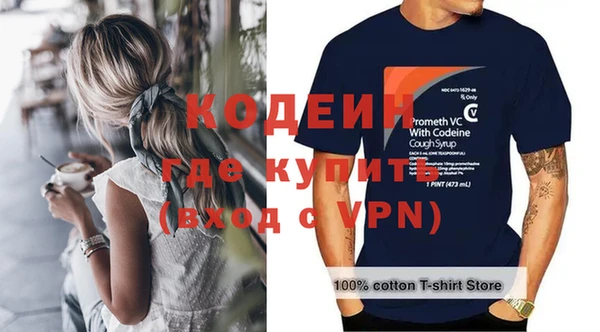 ALPHA PVP Волоколамск