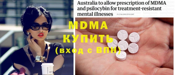 бутират Володарск