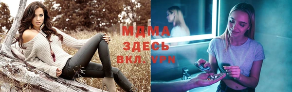 ALPHA PVP Волоколамск