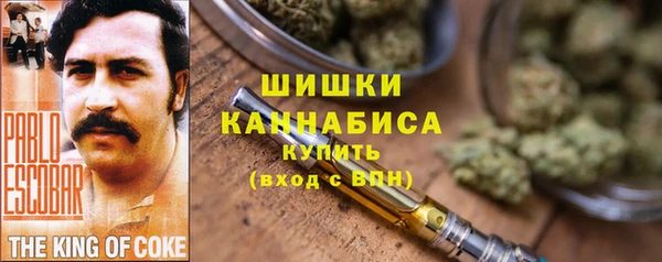 бутират Володарск