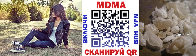 Купить закладки  Ардатов  MDMA Molly 