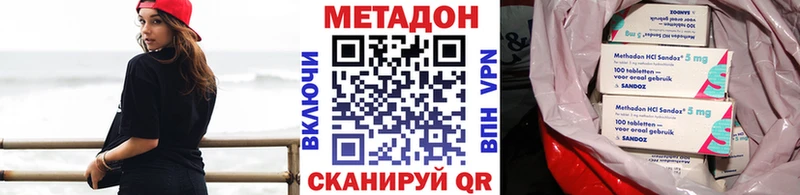 Купить закладки  Ардатов  МЕТАДОН VHQ 