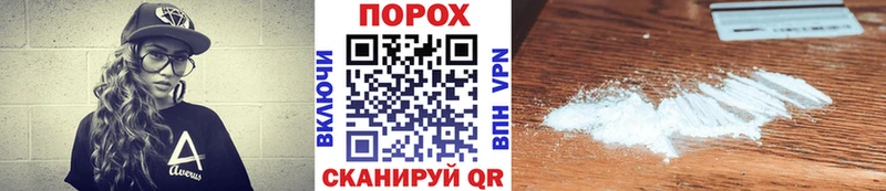 Метамфетамин мет  Купить  Ардатов 