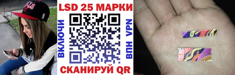 Купить  Ардатов  Наркотические марки 1,5мг 