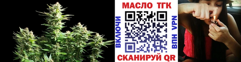 Дистиллят ТГК гашишное масло  Купить где  Ардатов 