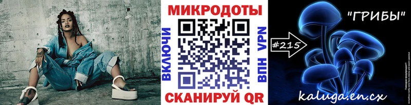 Псилоцибиновые грибы ЛСД  Купить где  Ардатов 