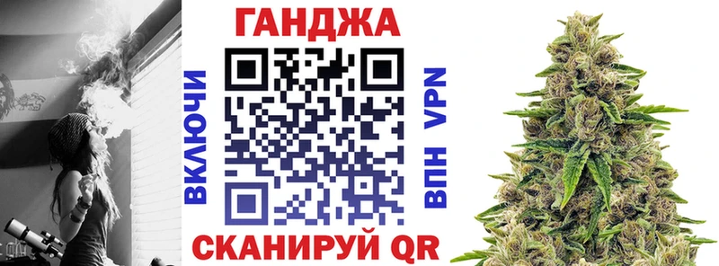 Бошки Шишки Bruce Banner Ардатов